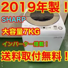 2025年最新】SHARP 洗濯機の人気アイテム - メルカリ