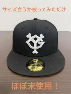 ポケモンコラボキャップ 読売ジャイアンツ 巨人 NEW ERA キャップ M〜L 読売ジャイアンツ ポケモン コラボ NEW ERA キャップ ホーム 【M/L