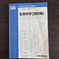 Item thumbnail for item 73f27aa3-2e31-4a9f-863c-1661a1ecb188