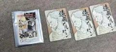 NARUTO マグネット 猿飛ヒルゼン ヒルゼン3枚セット