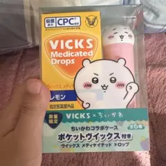 VICKS メディケイテッドドロップス ちいかわコラボ