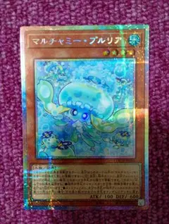 2026年最新】マルチャミープルリアの人気アイテム - メルカリ
