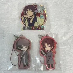 文豪ストレイドッグス　アクリルストラップ　3個