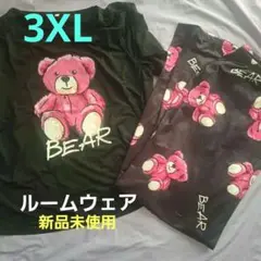 お値下げ中【新品未使用】クマ柄 3XL ルームウェア　パジャマ
