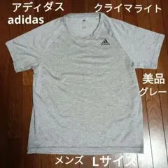 アディダス　adidas クライマライト　climalite 半袖 tシャツ