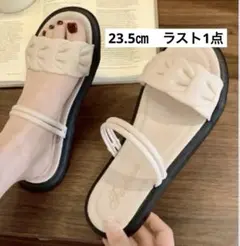 サンダル　ビーチサンダル　オフホワイト　フラット　23.5㎝　新品