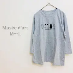 【新品タグ付き】ねこプリント カットソー M〜L グレー 猫好き 猫柄 長袖