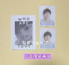 川﨑皇輝　少年忍者　レシート風フォト　証明写真WiNK UP 1月号