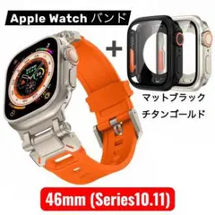 3点セット アップルウォッチ バンド ケース 46mm チタン オレンジ ♪
