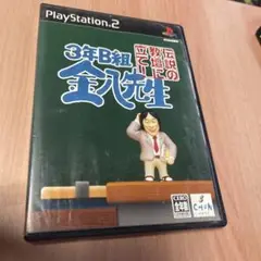 ps2 3年B組金八先生 伝説の教壇に立て!