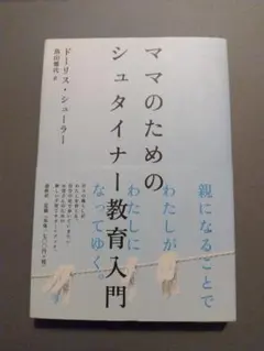 mimi様 リクエスト 2点 まとめ商品