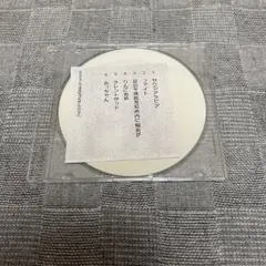 2025年最新】クリープハイプ 廃盤の人気アイテム - メルカリ