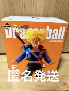 ドラゴンボール　一番くじ　トランクス　超サイヤ人　フィギュア　匿名発送　美品
