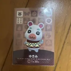 あつ森amiiboカード 5枚セット