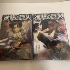 2025年最新】進撃の巨人特装版の人気アイテム - メルカリ