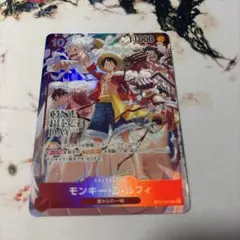 ワンピースカード モンキー・D・ルフィ プロモST10 未開封 - メルカリ
