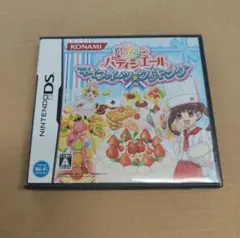 夢色パティシエール マイスイーツ☆クッキング