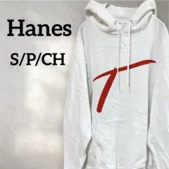 Hanes 【S/CH】赤ロゴ ホワイト パーカー