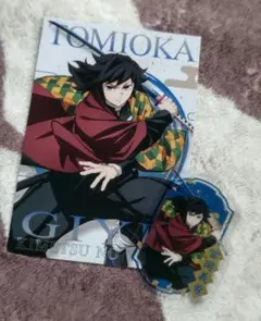 鬼滅の刃ポストカード＆スッテカー 義勇