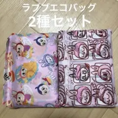 新品　LABUBUラブブ　エコバッグ　2個セット　キャラクター　ザ・モンスターズ