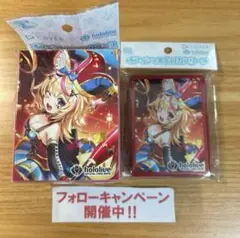 hololive カードゲーム 尾丸ポルカ スリーブ & ケース ④