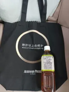 AUDEMARS PIGUET トートバッグ