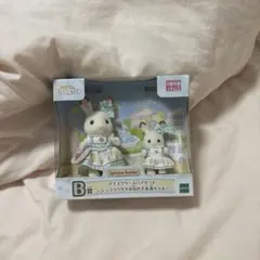 【新品】シルバニアファミリー キラキラくじ B賞 アイスクリームペアセット