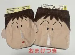 韓国限定】クレヨンしんちゃん ボーちゃん ふわふわ 巾着 2種セット