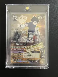 DNP-017 うちはサスケ 瞬息斬 ナルティメットカードバトル 非売品 DNP-017 うちはサスケ 瞬息斬 ナルティメットカードバトル 非売品