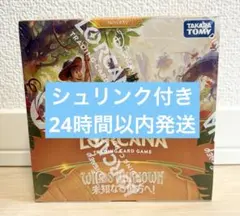 2026年最新】ロルカナ boxの人気アイテム - メルカリ