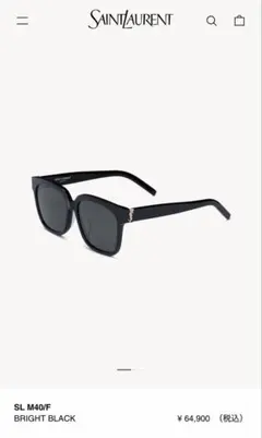 YSL イブサンローラン SL M40/F BRIGHT BLACKのサムネイル