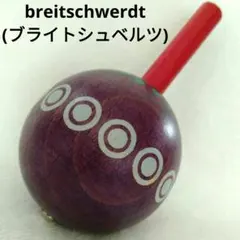 2025年最新】ブライトシュベルツ breitschwerdt/の人気アイテム - メルカリ