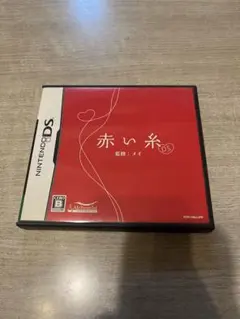 ニンテンドーDS ソフト 赤い糸