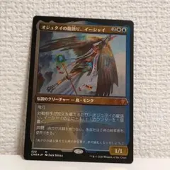 2026年最新】オジュタイの人気アイテム - メルカリ