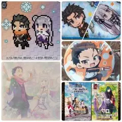 Re:ゼロから始める異世界生活　6点