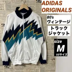 adidas 80's トラックジャケット　ジャージ　ヴィンテージ　万国旗タグ