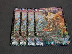 ジャジーブラッド