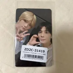 TXT 誓い ラキドロ 福岡 ユニット トレカ ボムギュ テヒョン ウプズ