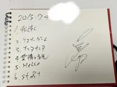 2025年最新】大森元貴 サインの人気アイテム - メルカリ