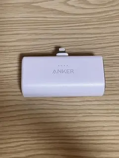 Anker Nano Power Bank (Lightning)ホワイト
