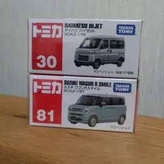 トミカ　軽自動車セット Amazon.co.jp: トミカ 軽自動車セット ギフトセットのサムネイル