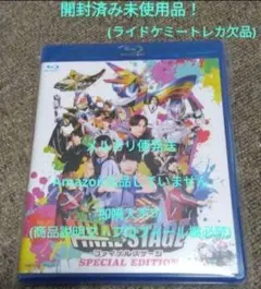 仮面ライダーガッチャード ファイナルステージ スペシャルエディション