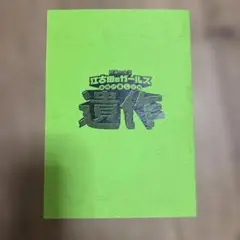 江古田のガールズ 　遺作