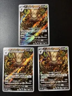 ポケモン　ダーテング　AR　16枚まとめ売りセット！ バラ売り・まとめ買いカード】ダーテング AR （150円/1枚