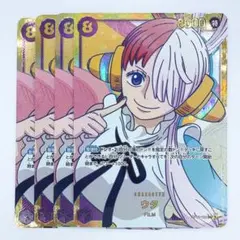 2025年最新】ウタ secの人気アイテム - メルカリ