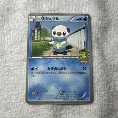 2026年最新】ポケモンスマイルスクールの人気アイテム - メルカリ