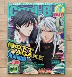 2026年最新】cool-bの人気アイテム - メルカリ