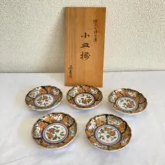 Hana Hanaさん専用)其泉 有田焼 琳派古伊万里様式【小皿揃(5枚