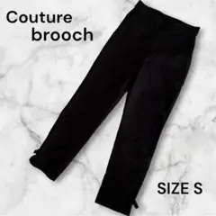 Couture Brooch パンツ ズボン ブラック リボン ストレッチ