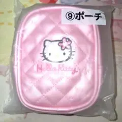 ハローキティ ポーチ ピンク キルティング